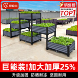 原起点50cm加大阳台种菜箱长方形塑料花盆户外蔬菜种植神器室外花箱花槽 金字塔6联箱(238*40*81）