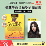 SANOTINT圣丝婷染发剂植物天然盖白染发膏3号深棕色男女意大利进口圣诗婷
