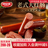 波尼亚（BERNIA） 波尼亚老式大红肠375g零食肠冷切香肠熟食烤肠火腿肠食品美食 375g老式大红肠*2 375g