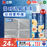 立邦美缝剂防水防霉甄美缝瓷砖地砖填缝剂美缝胶专用工具勾缝剂 月光银 (热销灰色系)  400g