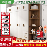 森普顿衣柜卧室平开门组合现代简易家用柜子收纳衣橱(可升级实木生态板) 五门2米衣柜+顶柜+0.5角柜