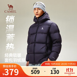 骆驼火山羽绒服男女款城市轻户外加厚防寒面包服冬季外套