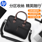惠普（HP）BUSINESS T 笔记本电脑包手提14英寸办公出差商务公文包防泼水