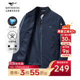 七匹狼夹克男秋季棒球领外套男士商务通勤简约单茄克衫防风衣男装棒球服 深蓝升级版-三防抗菌抑臭 XL (175)
