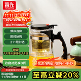 富光玻璃茶壶耐热泡茶壶大容量过滤茶具按压式茶水分离飘逸杯家居馆