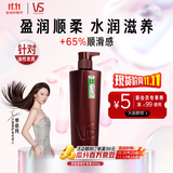 沙宣护发素清盈顺柔400g清盈护发乳润发乳大红瓶男士女士通用