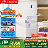 卡萨帝（Casarte）揽光冰箱星空版406L超薄零嵌入式三开门租房小型一级能效家用国家补贴20%冰箱BCD-406WLCD3M4GDU1