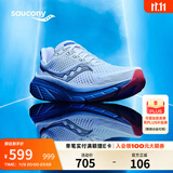 Saucony索康尼向导17稳定支撑跑鞋男缓震保护跑步鞋训练运动鞋 白兰 42