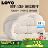 LOVO罗莱家纺 被子 防螨七孔纤维厚冬被芯200x230cm 京东定制款