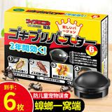 KOOGIS蟑螂药特效强力全窝端虫卵双杀除灭防杀蟑螂屋盒胶饵剂神器呋虫胺