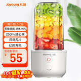 九阳（Joyoung）榨汁杯 家用小型便携榨汁机 水果果蔬果汁机 辅食机搅拌杯电动多功能自动清洗L3-C8