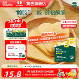 英氏【79选5得9】婴幼儿童宝宝零辅食磨牙棒米饼 饼干华夫小馒头 3阶松脆米饼（香蕉椰奶）45.6g