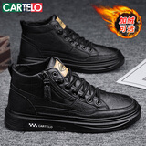 卡帝乐鳄鱼（CARTELO）鞋子男鞋秋冬季2025高帮休闲鞋男英伦皮鞋男士运动板鞋靴 黑色 43
