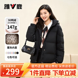 雅鹿蓄热短款羽绒服女2025年新款时尚休闲宽松小个子保暖时尚羽绒外套 黑色 L (165) 【建议125-140斤】