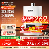 能率（NORITZ）燃气热水器 12升 CPU智能控制系统 精控恒温 小户型优选 下置风机 低水压启动 12E3FEX（天然气）