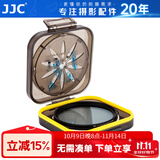 JJC 圆形滤镜收纳盒 适用于UV镜 CPL偏振镜 星光镜 ND减光镜 黑柔柔光镜近摄镜渐变镜收纳包镜片盒 小号 适用37mm-55mm口径滤镜