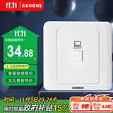 西门子（SIEMENS）开关插座 超五类电脑网络面板 暗装面板 远景雅白色5TG01211CC1