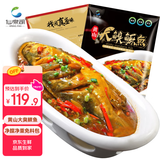 仙泉湖黄山大臭鳜鱼800g*1条净膛腌制冷冻臭桂鱼安徽海鲜食材