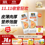 北纬47°花甜糯玉米4斤(200g＊10根)东北甜黏鲜玉米棒真空包装  早餐苞米