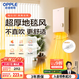 欧普（OPPLE）取暖器家用浴室洗澡热暖风机卫生间防水壁挂浴霸电暖气YB-JLFB02