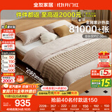 全友家居 北欧原木风板式床次卧室家用1.5米×2米现代简约双人床家具