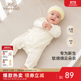 英氏（YEEHOO）婴儿衣服新生儿连体衣男女宝宝纯棉新疆棉婴幼儿居家爬服四季款 星辰【和蛤款】 52cm (建议0-1月  2-3.5kg)