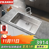 弗兰卡（Franke） 304不锈钢水槽单槽 洗菜盆 手工单槽 厨房洗碗盆 大容量 76*45cm 水槽+不锈钢弹簧龙头 210-72