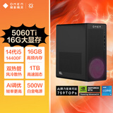 惠普HP暗影精灵11台式电脑 游戏台式机主机14代i5 RTX5060ti 16G独显 16G DDR5 1TB