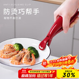 拜杰防烫夹取盘取碗夹厨房耐高温硅胶防滑夹菜盘烤盘蒸锅夹
