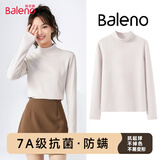 班尼路（Baleno）半高领磨毛薄绒修身打底衫女2025秋冬季新款亲肤舒适保暖内搭上衣