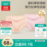 全棉时代（PurCotton）产妇孕妇内裤针织低腰纯棉孕期产后专用裤三角裤2条 肤色+粉色XXL