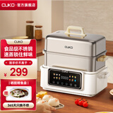 CUKO英国电蒸锅电煮锅电火锅多功能锅家用电锅蒸包子锅电热锅大容量17升多用途锅 17L【白色彩屏钛涂层双层】