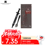 Thermalright(利民)  TF7 2g导热硅脂 CPU散热膏导热系数12.8笔记本导热膏显卡导热硅脂