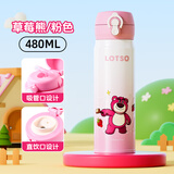 迪士尼（Disney）保温杯儿童316不锈钢吸管杯小学生上学喝水杯男女孩便携运动水杯