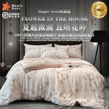 进出口防螨天丝真丝夏凉被四件套夏被轻奢高级感被套床单床笠床品 仲夏夜-花漾粉【顺丰+礼盒包装】 1.5m 床笠款 四件套-被套200X230cm