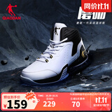 乔丹QIAODAN男鞋磨砺篮球鞋秋季新品高帮皮面减震耐磨球鞋 白色黑色(高帮革面) 42