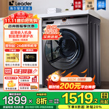 海尔10kg全自动滚筒洗衣机大容量超薄洗衣机懒人洗烘一体一级能效节能 智家Leader以旧换新国家补贴20% 【基础款】洗烘一体+蒸汽除菌+羽绒洗+空气洗