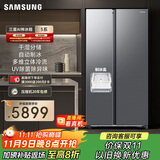 三星（SAMSUNG）AI神冰箱5系 654L对开双门AI节能干湿分储净味除菌制冰冰箱 国家补贴 银 RS62DG50B8S9SC