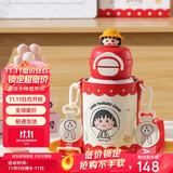 杯具熊（BEDDYBEAR）开口笑双饮盖儿童保温杯带吸管水杯316钢大容量保温壶600ML喵兔丸