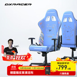 迪锐克斯 方程式系列 迪锐克斯电竞椅电脑椅人体工学椅子游戏椅办 阳光小狗 /皮革