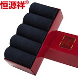 恒源祥【热销20万】袜子男士100%纯棉商务精英全棉中筒男袜吸汗透气秋冬