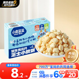 小鹿蓝蓝益生元高钙芝士小软饼60g 宝宝零食儿童零食 纯真奶香小饼干