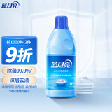 蓝月亮蓝色月光 白色衣物色渍净 漂白剂600g 白衣去黄去渍增白