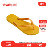 havaianas哈唯纳Top炫彩夹脚人字拖女夏海边平底拖鞋亲子款 新色1740-流行黄色 37-38 巴西码