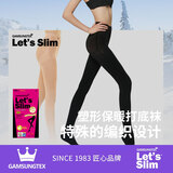 Let's slim丝袜秋冬黑丝加厚防勾丝压力连裤袜打底袜袜子女光腿神器高弹裤袜 300M黑色连袜(5-20度) 1双 均码