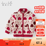 戴维贝拉（DAVE＆BELLA）春秋儿童外套男童秋装女童宝宝衣服童装男孩婴儿摇粒绒棒球服服装 心语宝贝【DB396-BB】 100 cm（建议身高90-100cm）