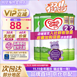 牛栏（Cow&Gate）英国牛栏 婴儿配方奶粉 爱尔兰纯净奶源原装进口800g详情领优惠券 详情领优惠券】2段(6-12月)-3罐