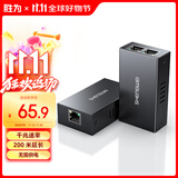 胜为千兆PoE中继器 隔离型国标 中继器交换机摄像头网络中继延长器  poe一拖二  CPOEG12