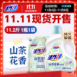 活力28山茶花洗衣液11.2斤（3.6kg*1瓶+2kg*1袋） 去污易漂护衣持久留香