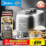 美的（Midea）【国家补贴】电压力锅0涂层低脂少油8分钟一道菜5L电饭煲自动排气智能家用高压锅4-6人MY-S5881F